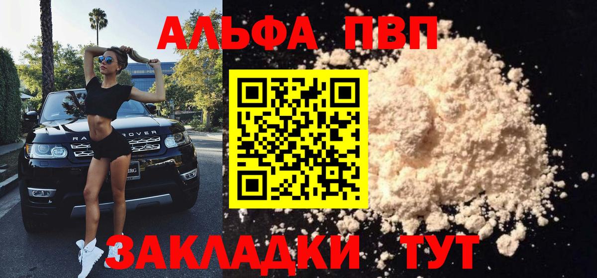 A PVP СК КРИС Подольск
