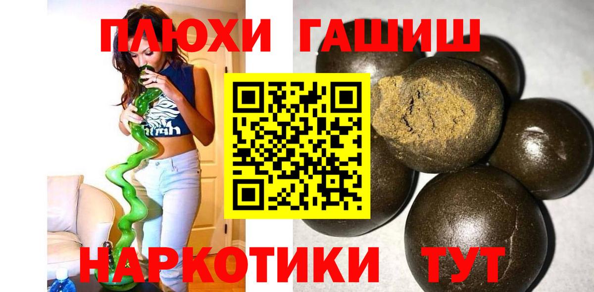 ГАШ убойный Подольск