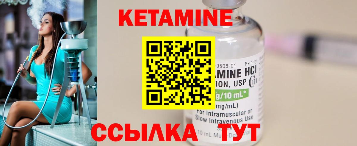 Подольск  КЕТАМИН ketamine  OMG ссылка  КЕТАМИН ketamine  Вход с VPN 