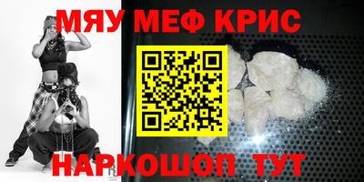 прущая мука Гудермес