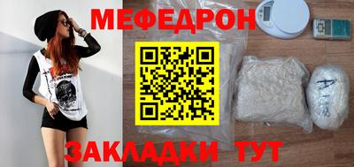каннабис Гуково