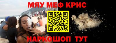 каннабис Гуково