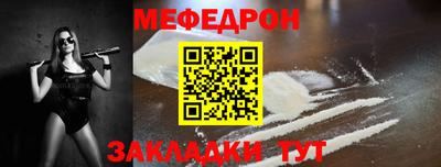 прущая мука Гудермес