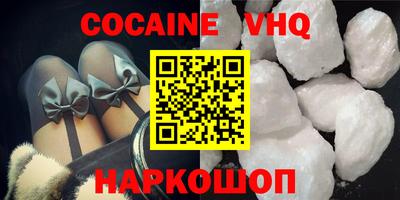 каннабис Гуково