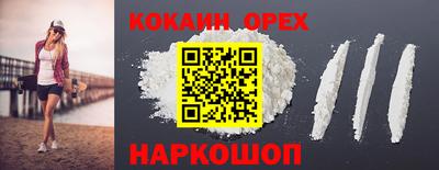 прущая мука Гудермес