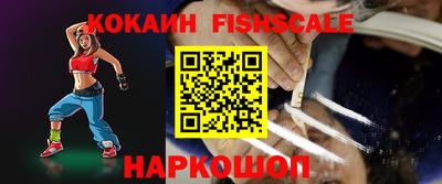 бутик Гулькевичи