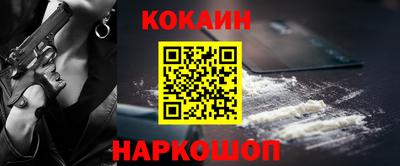 бутик Гулькевичи