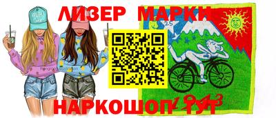 бутик Гулькевичи