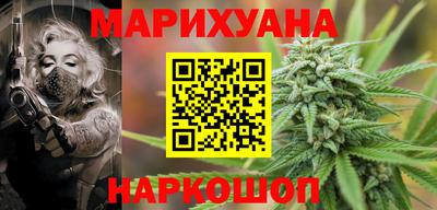каннабис Гуково