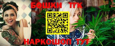 каннабис Гуково