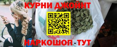 каннабис Гуково