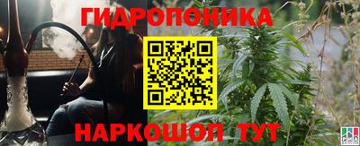 каннабис Гуково