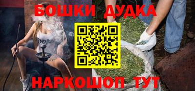 каннабис Гуково