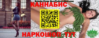 бутик Гулькевичи
