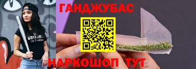 прущая мука Гудермес