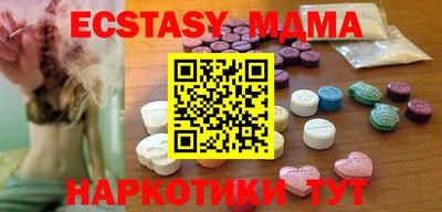 мефедрон VHQ Вязьма