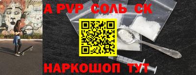 мефедрон VHQ Вязьма