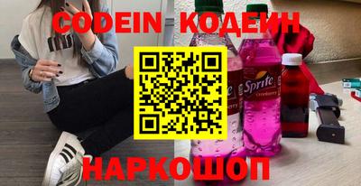 каннабис Гуково