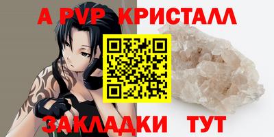 мефедрон VHQ Вязьма