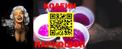 бутик Гулькевичи