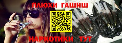каннабис Гуково