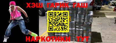 бутик Гулькевичи