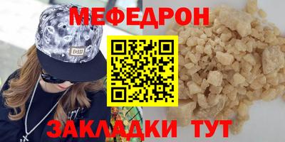 каннабис Гуково