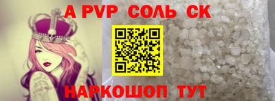 прущая мука Гудермес