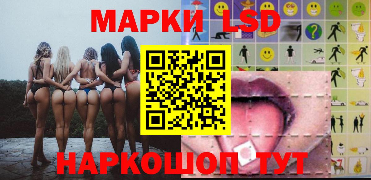 hydra вход  Лсд 25 экстази кислота  Вход с VPN  Подольск 