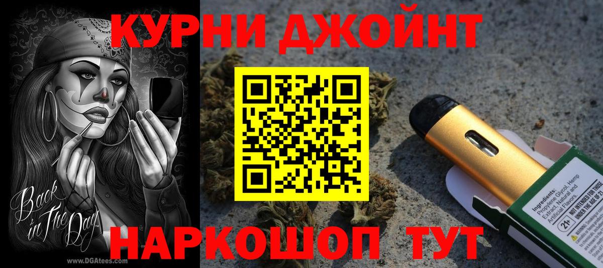 Конопля сатива  Вход с VPN  Шишки марихуана LSD WEED  Подольск  Бошки Шишки ГИДРОПОН  Бошки марихуана гибрид 